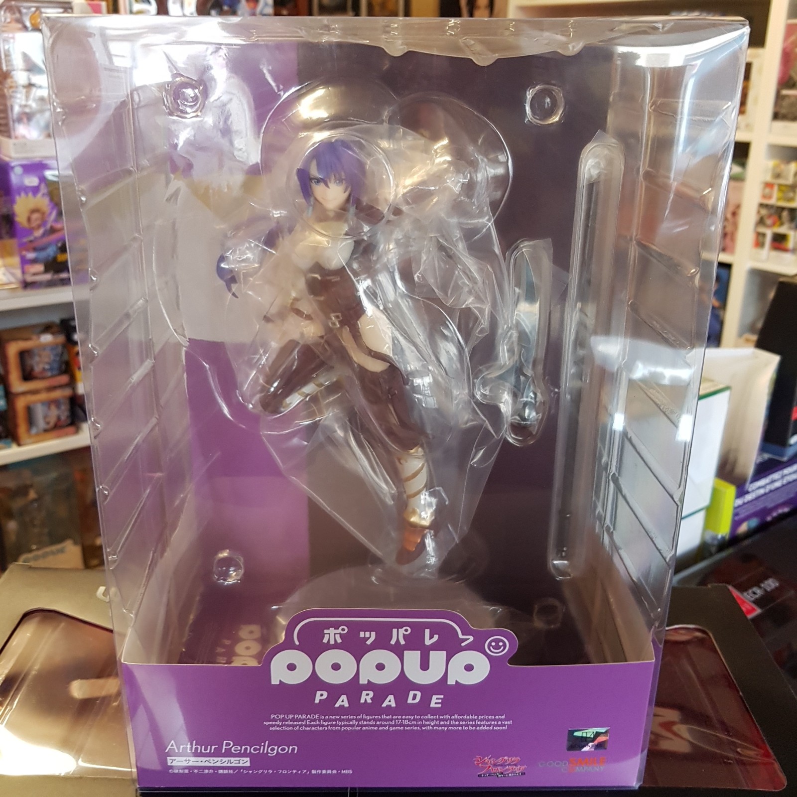 Figurine Shangri-La Frontier statue Pop Up Parade Arthur Pencilgon 24 cm GOOD