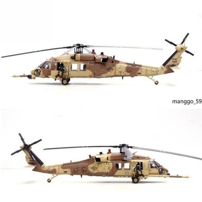 PANZERKAMPF 1/72 MH-60G Pave Hawk 55th SOS Desert Storm 1991 Aircraft Model Gift