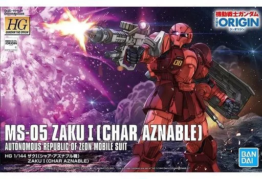 未開封 HG 1/144 MS-05 ZAKU I (CHAR AZNABLE) WEIMEI HG 1/144 MS-05 GTO Zaku I Char Aznable Assembly Model