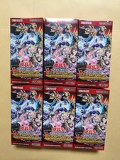 6BOX Yu Gi Oh OCG Deck Build Pack Ancient Guardians No.PY1629