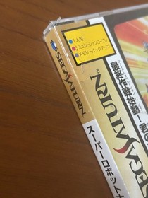 New and Unopened Sega Saturn Super Robot Wars F Complete Edition Japanese versio