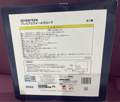 seventeen seventeen premium wall clock limited edition from Japan