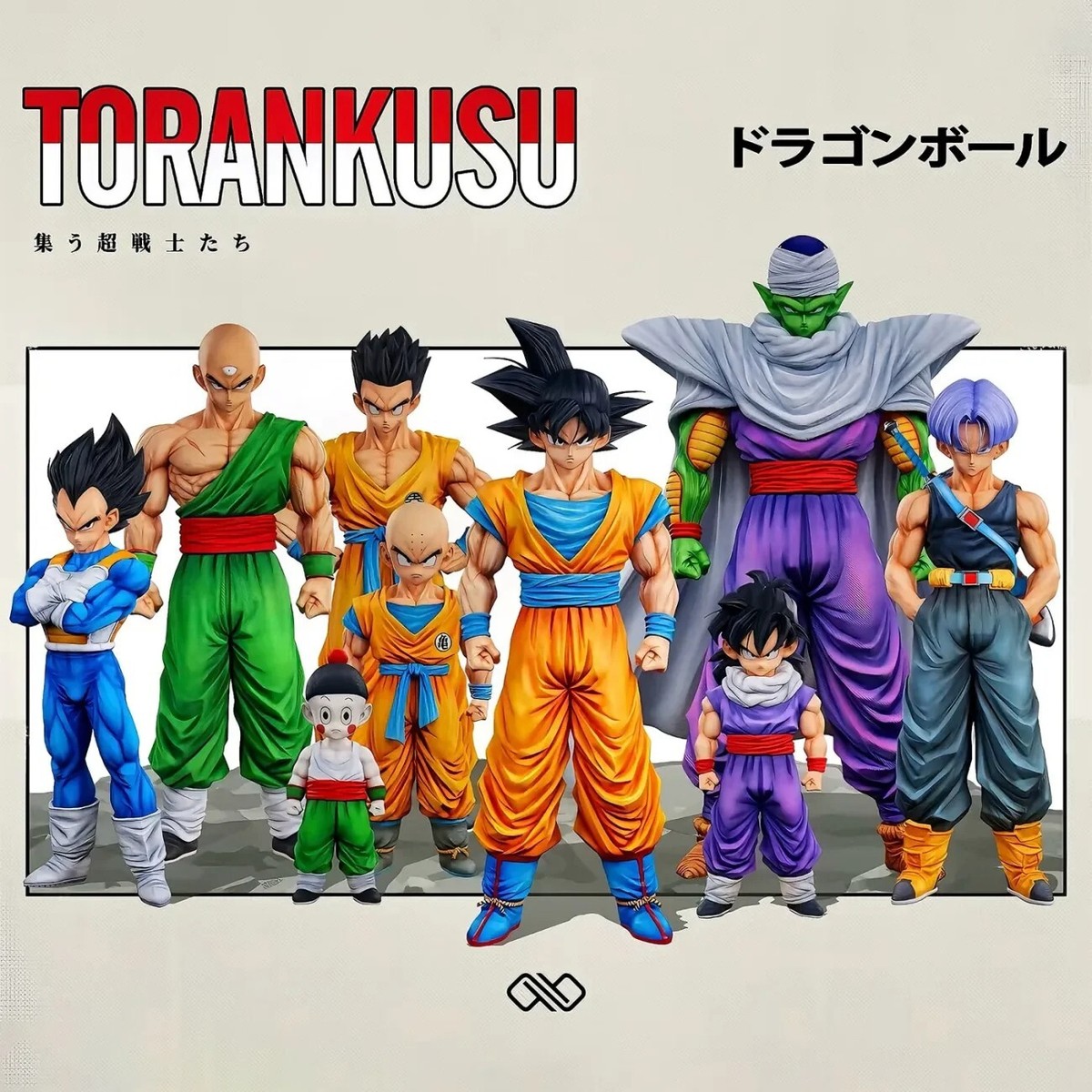 コミック・アニメ Dragon Ball Z figures (all unopened) s-l400.jpg