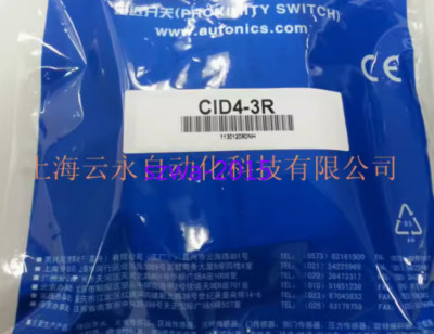 1pcs New Autonics connection cable CID4-3R