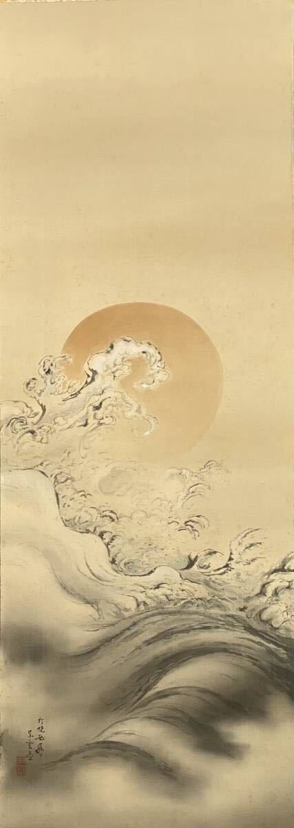 絵画 sunrise JAPANESE PAINTING BIG HANGER SCROLL OLD JAPAN SUNRISE Wave PICTURE