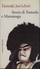 Storia di Tomoda e Matsunaga - Tanizaki Jun'ichiro ( Marsilio Editori) [1994]