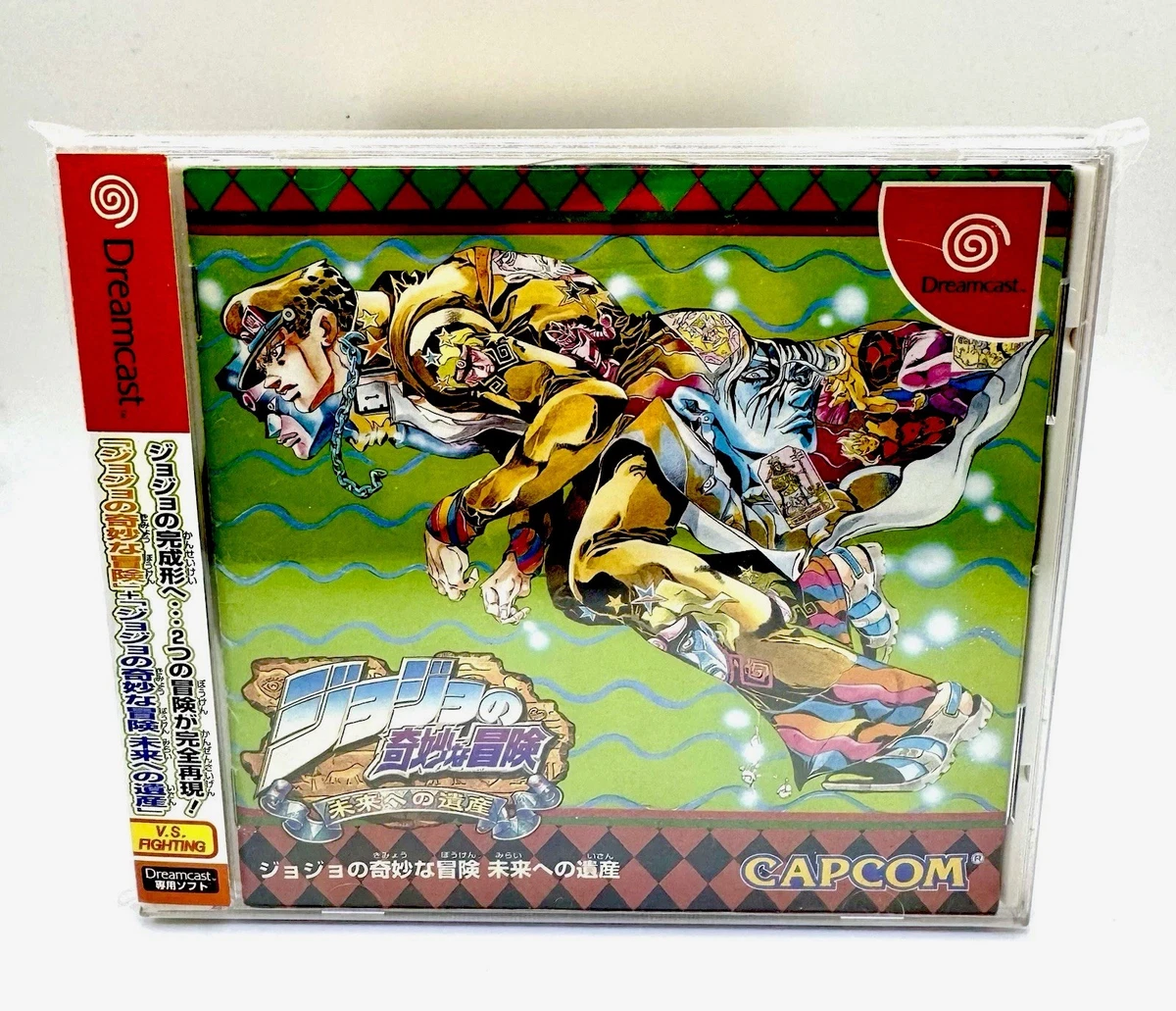 Sega Dreamcast JoJo's Bizarre Adventure Video Games for sale | eBay