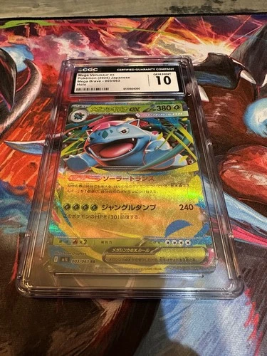 Venusaur ex 003/063 2025 Japanese Mega Brave CGC 10 Gem Mint Pokemon