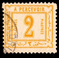 Egypt Scott J13 Used.