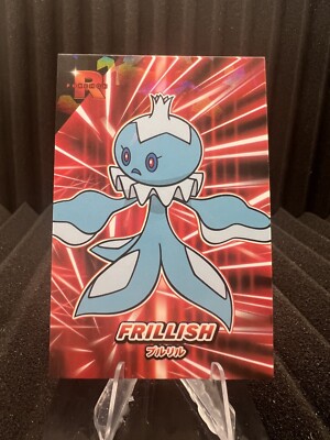 Frillish - Cracked Ice Holo - Team Rocket Card Database - Pokemon Card