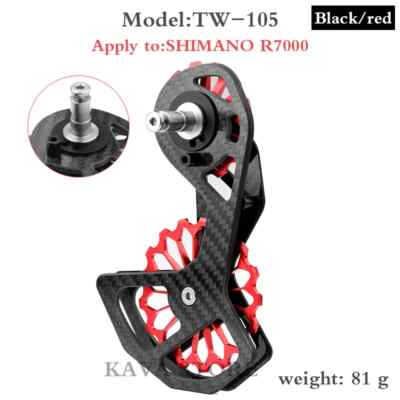 Road Bike Rear Derailleur Carbon Fiber 17T Pulley Ceramic Bicycle