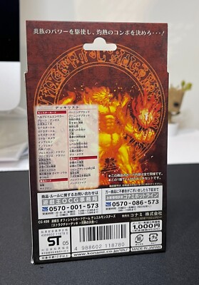 yugioh blaze of destruction deck 1st Edition Structure so you can master its new strategy YuGiOh Blaze of Destruction Structure