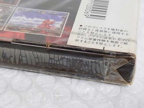 New PS1 Gunners Heaven Sony Playstation Action Shooting Japan Unopened w/Spine - Picture 6 of 10