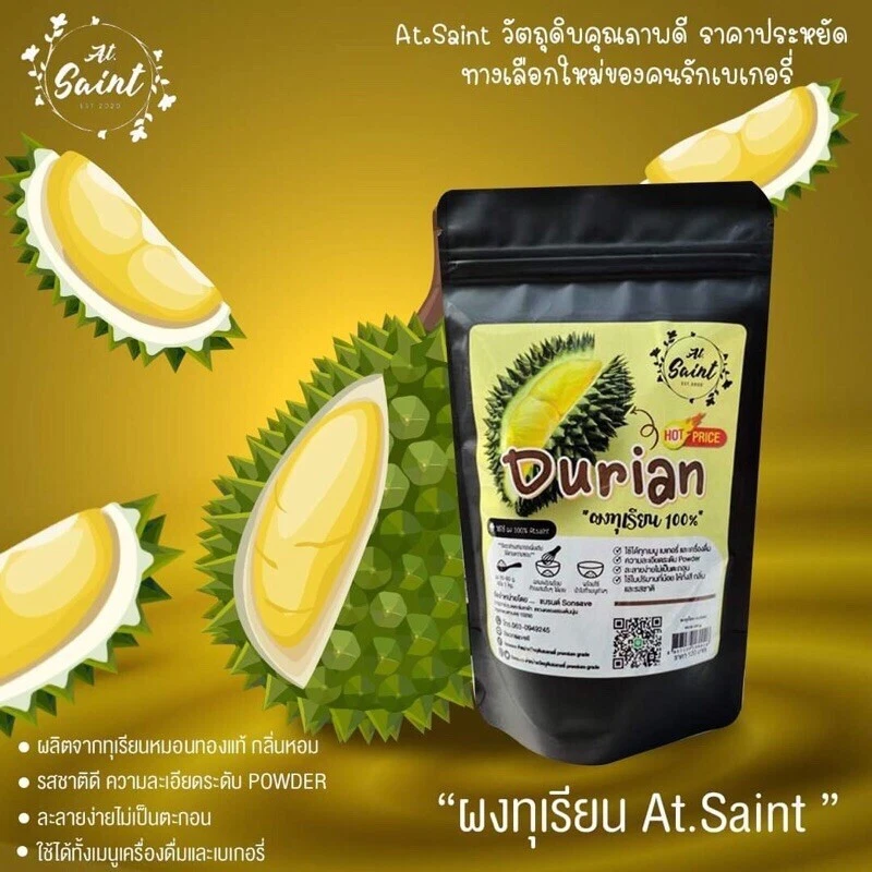 durian powder
