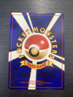 Diglett No. 051 Magazine Promo Asobikata Pokemon Card Japanese ID