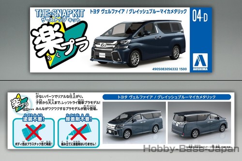 Toyota Vellfire (Grisish Blue Mica Metallic) 1/32 AOSHIMA The Snap Kit No.4-D JPN - Imagen 2 de 11