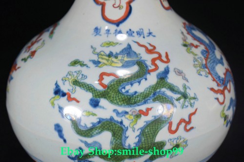 Vaso bottiglia 12,5" vecchia dinastia cinese Doucai porcellana Fengshui drago bestia - Foto 6 di 9