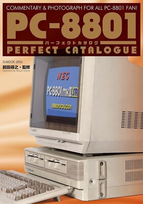 PC-8001mkII　PC-8801　マシン語入門　FAN BOOKS 2 PC-8801 Perfect Catalog | eBay