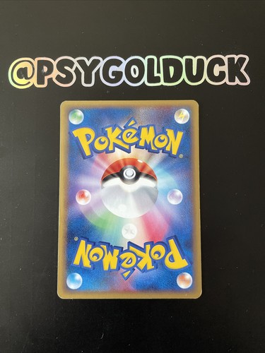 Pidgeot Meiji Promo 073/PCG-P Limited Very Rare Pokemon Card Nintendo Japanese - Picture 2 of 2