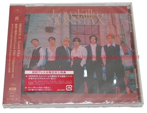 MONSTA X アルバム セット New Monsta X WANTED First Limited Edition CD Trading card