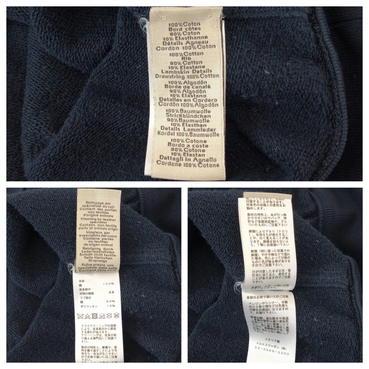 HERMÈS Felpa con cappuccio HERMES Parker marrone navy argento cotone hardware