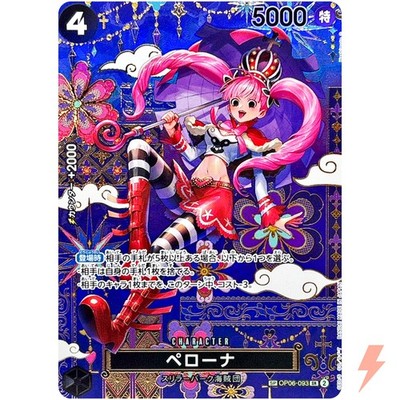 Perona (SP Alt Art) OP06-093 SR The Azure Sea's Seven - ONE PIECE