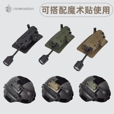 Tactical Helmet Lamp Strobe Light Red/Green/Blue/White/IR Head IFF Light LED