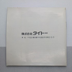 KIKI KAIKAI PC Engine Hu Card Japan Import Free shipping FedEx DHL Tested