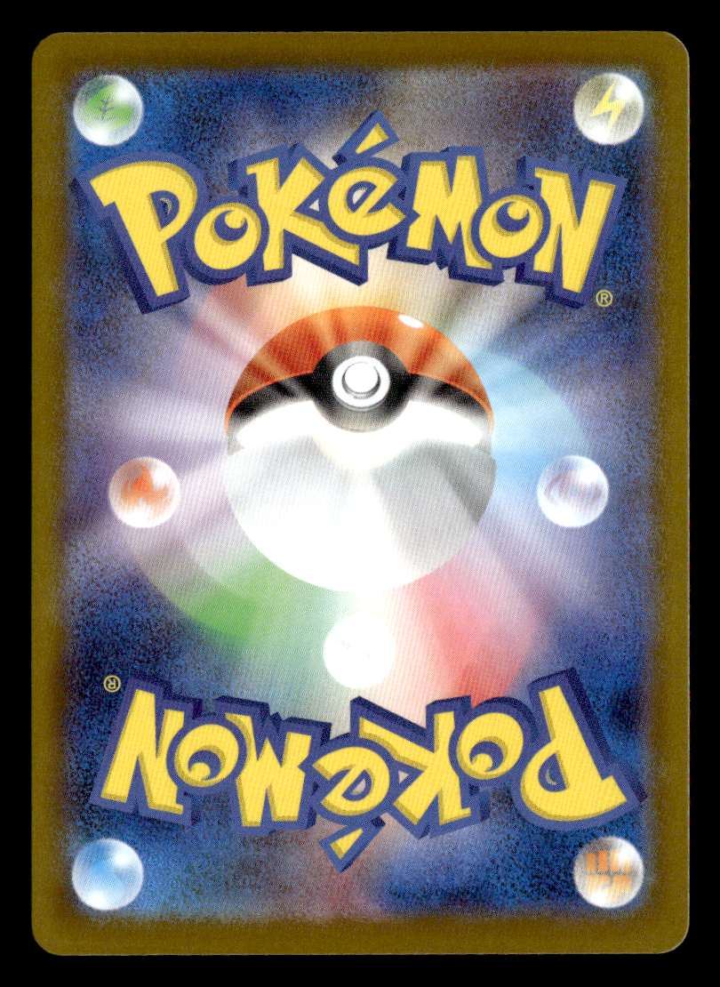 Team Rocket's Mimikyu SV10 042/098 NM Japanese Pokémon TCG | eBay