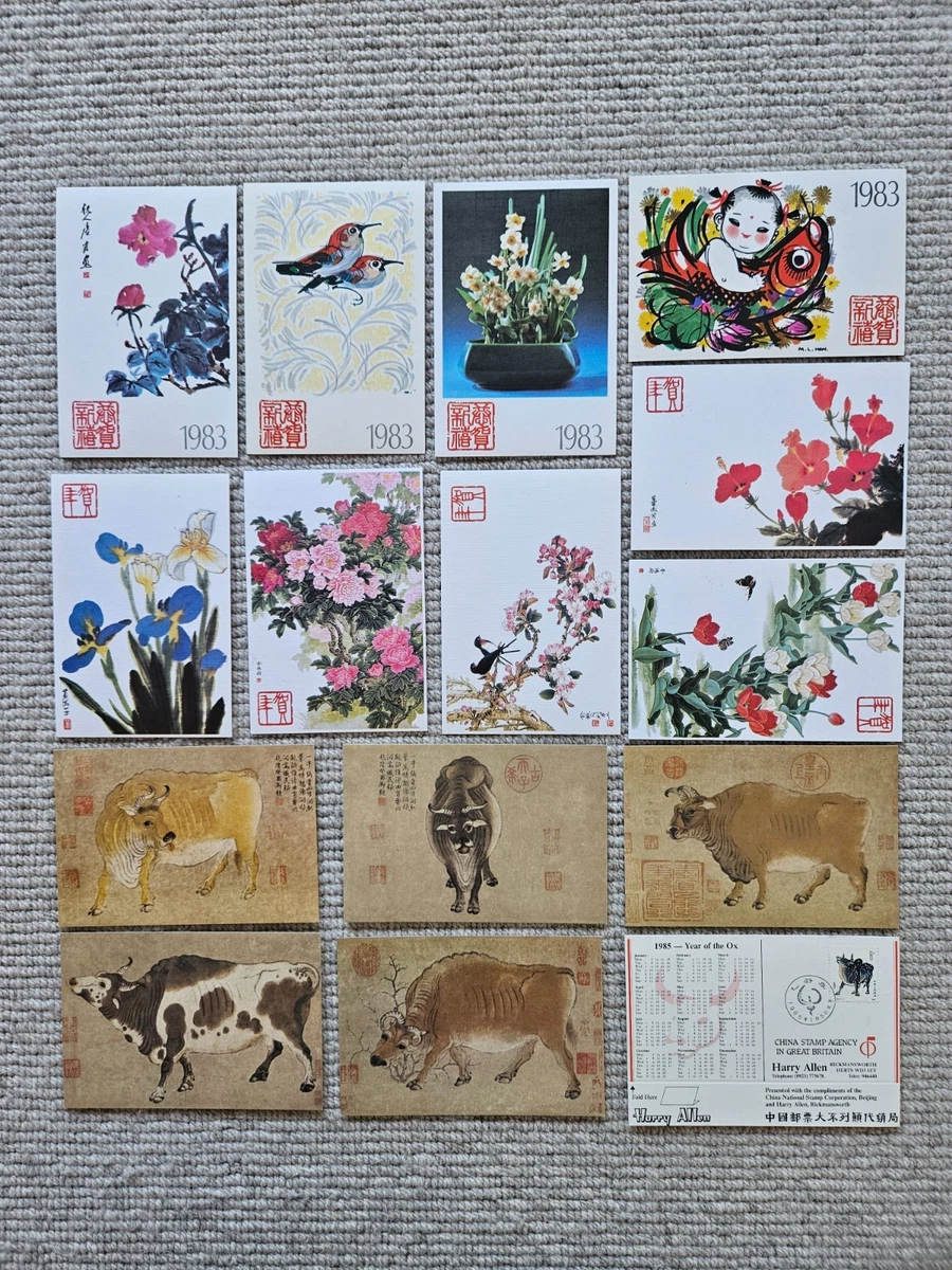 中国切手 文普1 文普2 文19 郵趣 中国明信片、文具邮票| eBay