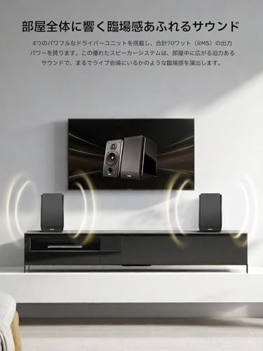 "EDIFIER Direct Store" Edifier R1850DB Bookshelf Speaker PC Speaker with - Picture 2 of 2