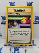Switch Base Set Pokemon Japanese MP 