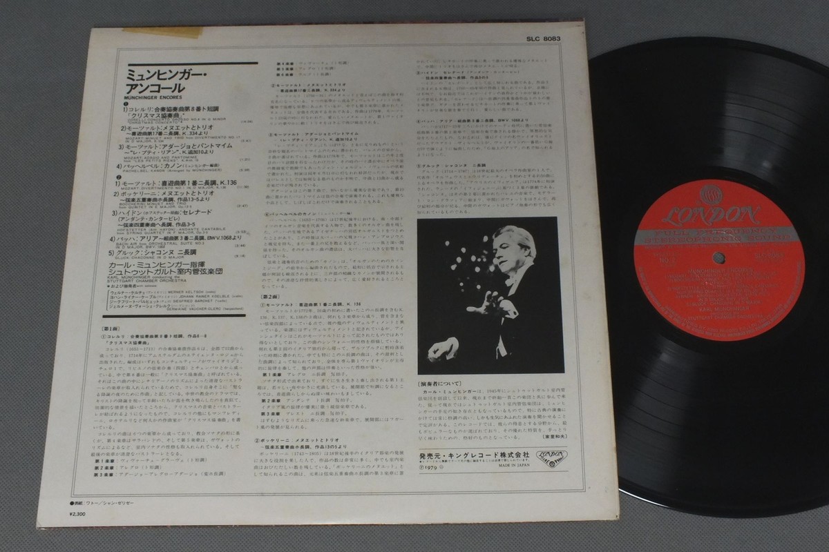MUNCHINGER/MUNCHINGER ENCORES JPN SLC-8083 | eBay