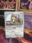 Pokemon Card Card Meowth Mauzi BW Promo Daichi Pan Black Star Japanese VG