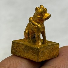Collectible Near Eastern Bronze Stamp With Beautiful Animal Figure