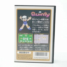 Used Quinty Famicom Software Retro Cash On Delivery Not Available Date Spe EzP44