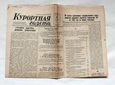 Sowjetischen Zeitung, 1954