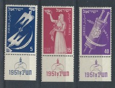 Israël N°50/52** (MNH) 1951 - Nouvel An