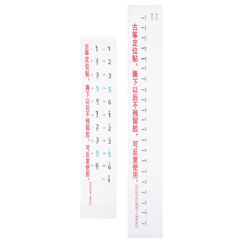  2pcs Professional Guzheng Diteggiatura Decalcomania Guzheng Posizione Sticker - Immagine 3 di 4