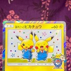 Foto 14 di 24