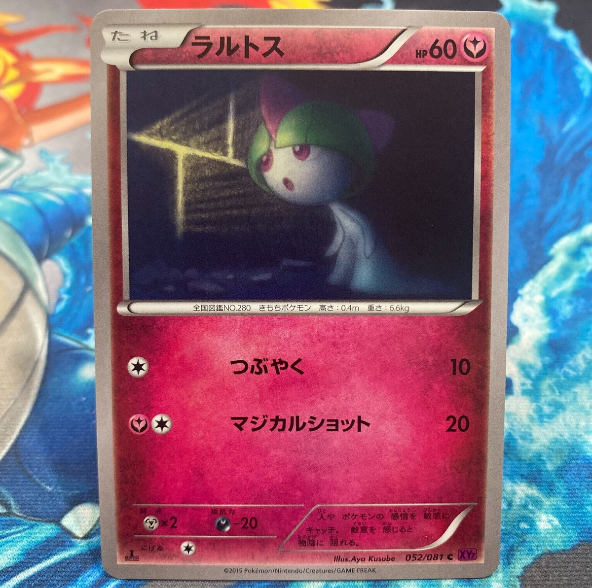 Ralts Common Japanese Pokemon Card 1st Edition XY7 Bandit Ring 052