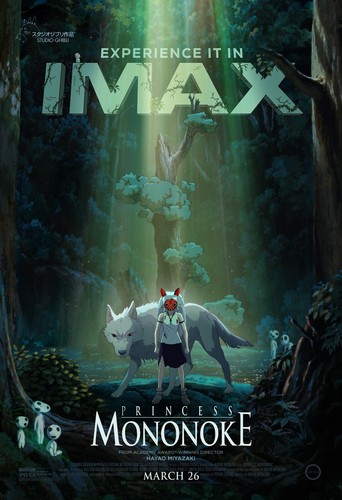 Princess Mononoke movie poster (b)  - Hayao Miyazaki  - 11 x 17 inches