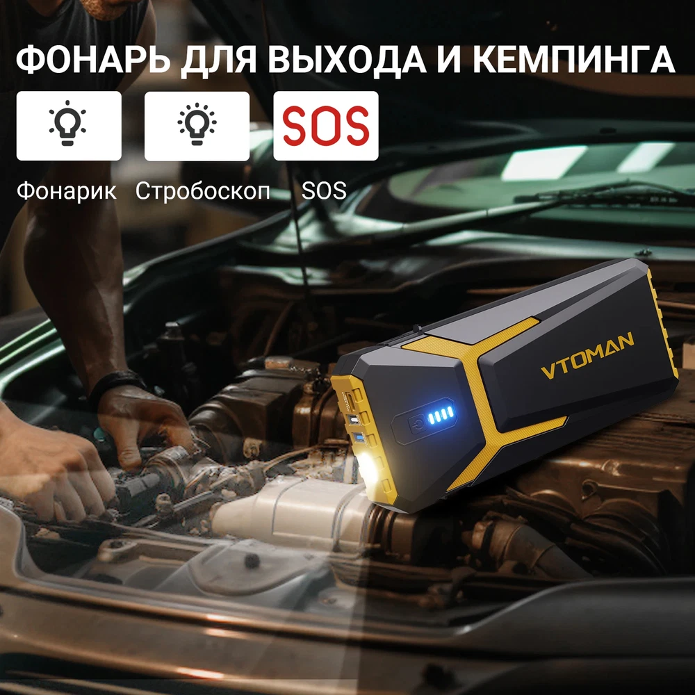 Power Bank 20000mAh Jump Starter Portable Charger Booster 4500A Battery Starter