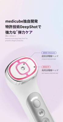 Medicube AGE-R USSERA Deep Shot Home Skin Care Beauty Device From