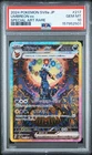 2024 POKEMON JAPANESE SV8A-TERASTAL FEST EX SPECIAL ART RARE UMBREON EX PSA 10