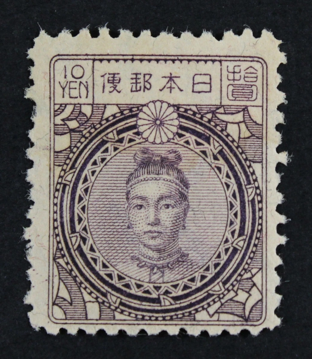 Collection Japanese Stamps for sale | eBay