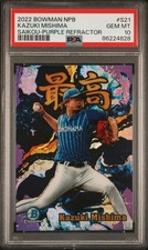 2022 Bowman Chrome NPB Kazuki Mishima Saikou PURPLE /10 POP 1 PSA 10 GEM MINT