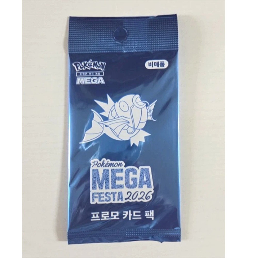 【韓国限定 未開封】ポケモンカード MEGA FESTA 2026 10パック Pokemon Korea Mega Festa 2026 Magikarp Promo Card 040/M-P Limited