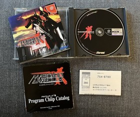 MARIONETTE HANDLER - Sega Dreamcast NTSC-J Japan Import Tested Clean CDN SELLER