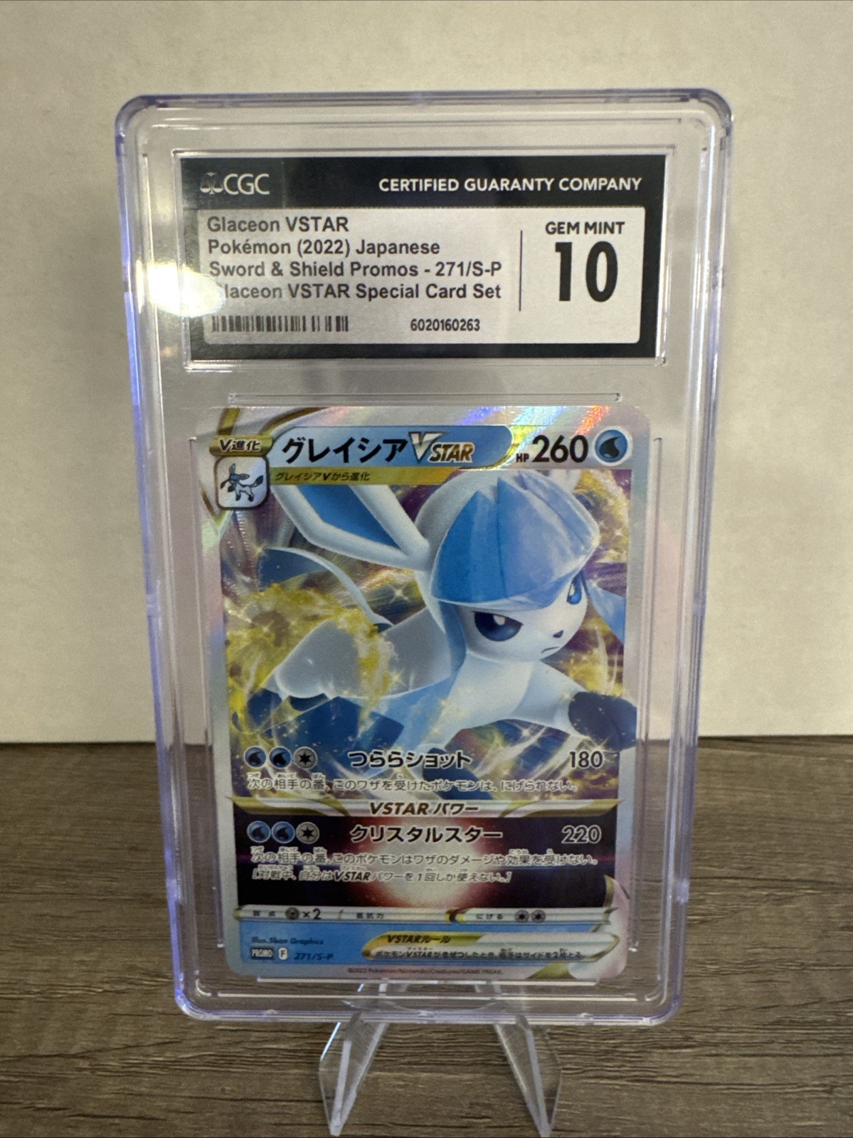 2022 Sword & Shield Promos Glaceon VSTAR CGC 10 Japanese #271/S-P Special Card